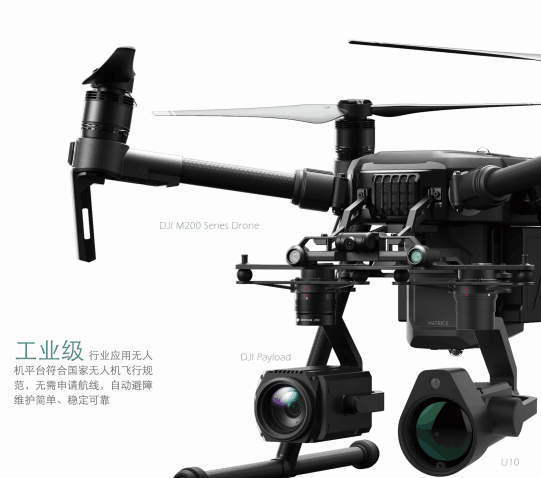 無(wú)人機載激光甲烷巡檢系統