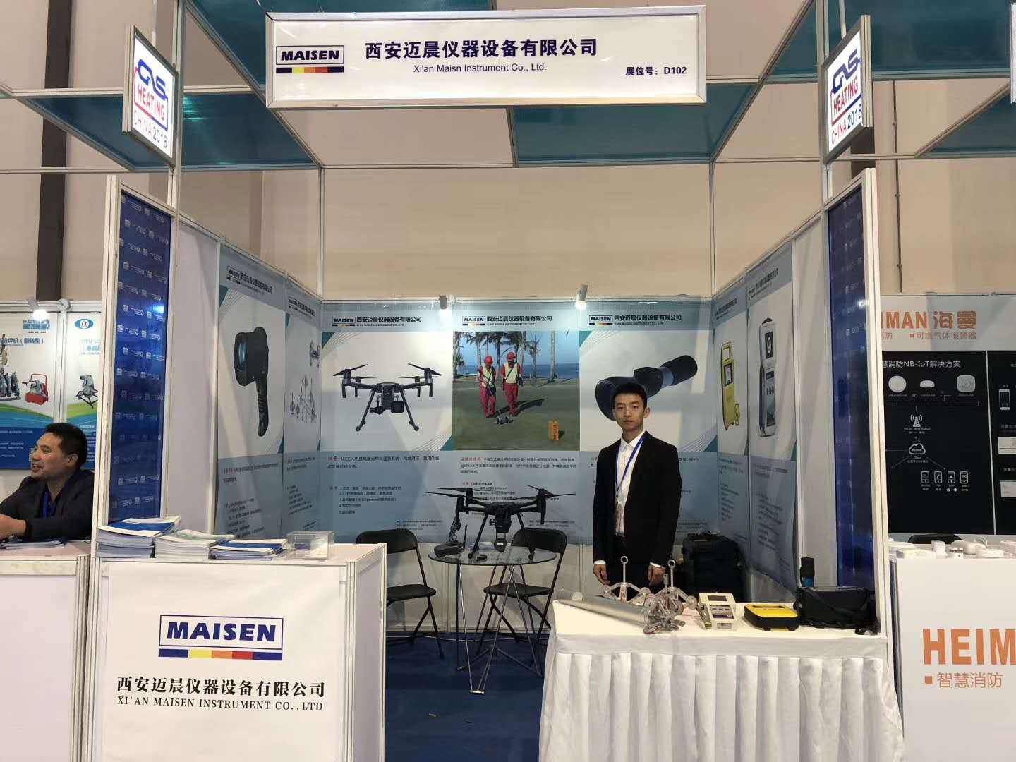 參展現場(chǎng)