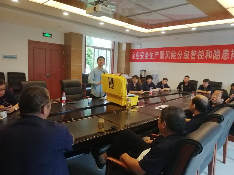 案例--某燃氣公司設備培訓